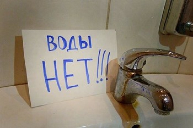 В районе Новожилово на сутки отключат воду
