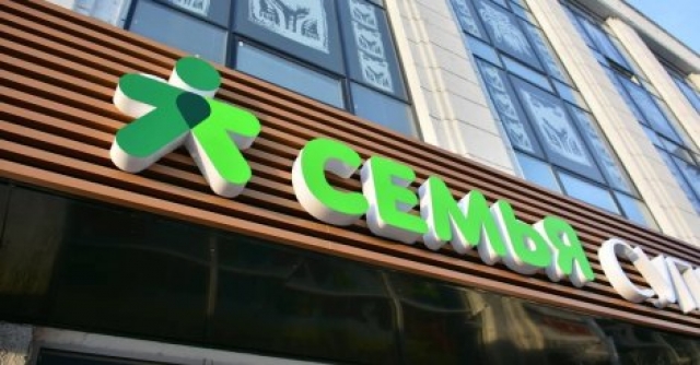 Супермаркет «Семья» в березниковском ЦУМе прекратит свою деятельность