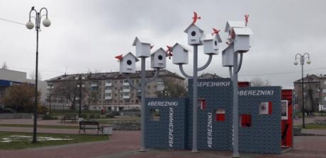  В арт-объекте «Березники» появилась новая выставка