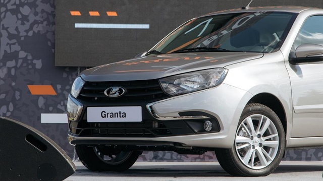 ǻ    Lada Granta 