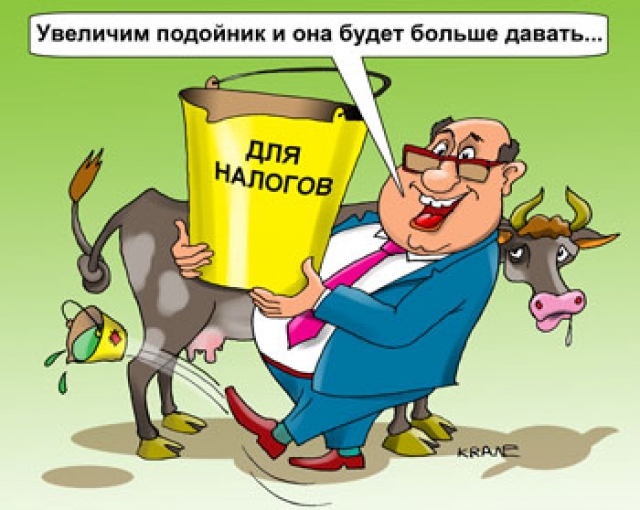 Из-за нового налога в стране могут вырасти тарифы ЖКУ