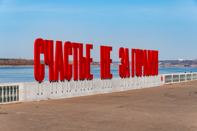 Столица Прикамья попала в число самых фотографируемых российских городов