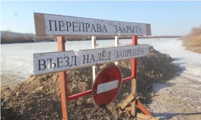 В Прикамье закрывают ледовые переправы в связи с весенней оттепелью
