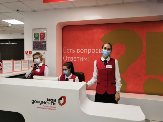 Через МФЦ подали заявление на детские пособия более 32 тысяч прикамских семей
