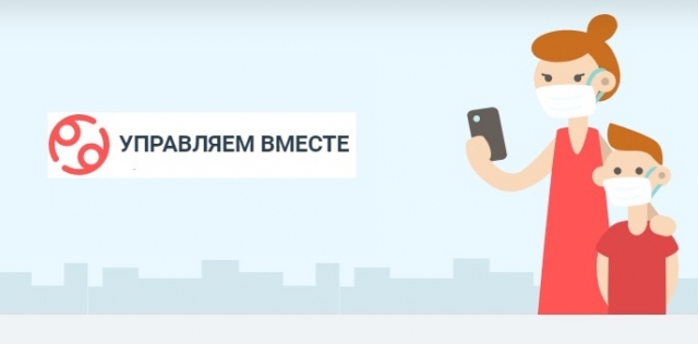 За 7 дней березниковцы оставили на портале «Управляем вместе» 36  жалоб