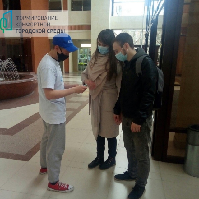 Волонтеры помогают березниковцам проголосовать за объекты благоустройства