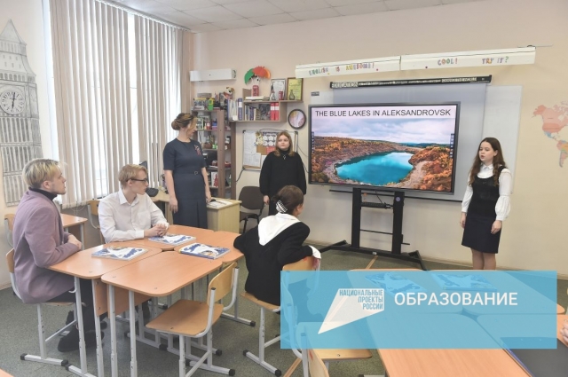 В 265 школ Прикамья поставлено современное цифровое оборудование