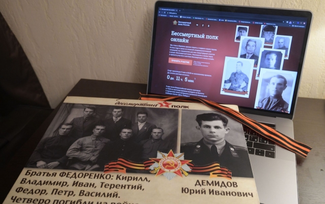 В Прикамье не будет шествия «Бессмертного полка»