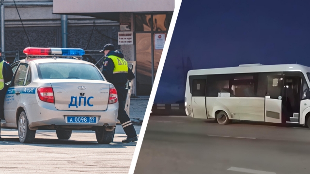 ГИБДД о ДТП и выпавших из маршрутки