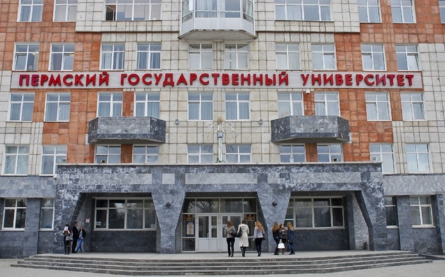 В ПГНИУ появится Институт физики и математики