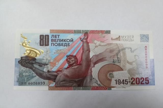     ,  80- 
