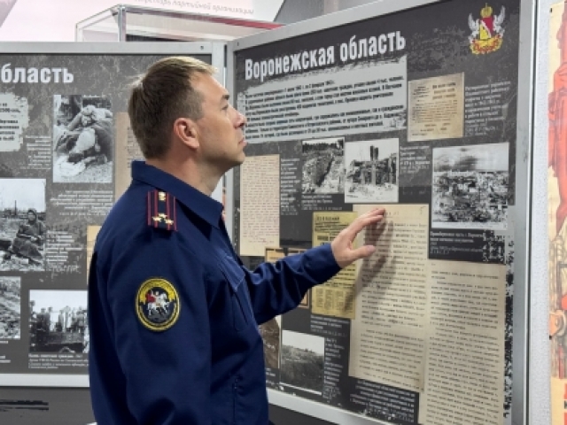 СКР представит выставку «Без срока давности» в 30 округах Пермского края