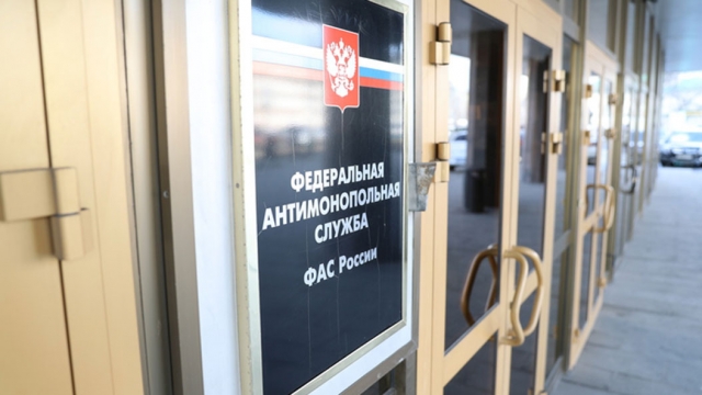 Пермские антимонопольщики включили в реестр недобросовестных подрядчиков 66 компаний