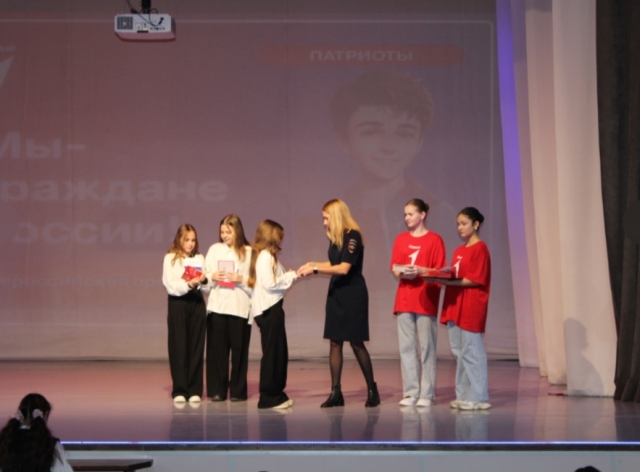 «Мы – граждане России»