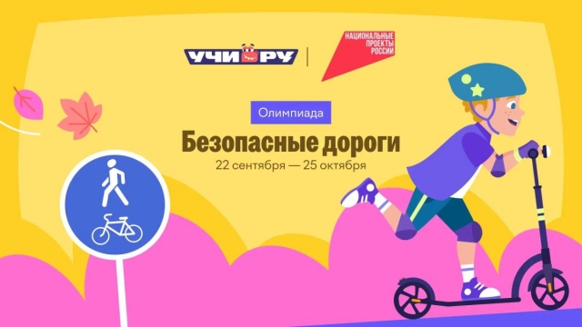 ���������� ��������� ���� ���������� � ������� � ��������� ����������� ������ 