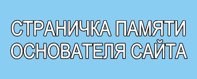 ��������� ������ ���������� �����